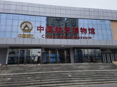 -中国航天博物馆