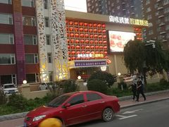 -尚味小厨·瓦罐煨汤