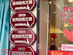 -朱仔记食府(江南大道店)