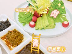蘸酱菜-内蒙古驻京办餐厅