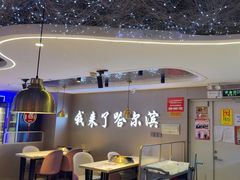 -徐记小怪兽肉蟹煲(中央大街店)