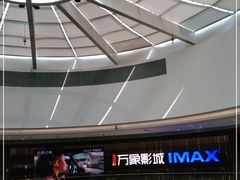 -石家庄万象城