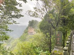 -武当山风景区