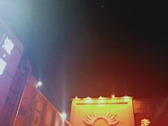 门面-幸福时光PARTY K(八里桥店)