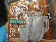 -美心西饼(MTR旺角店)
