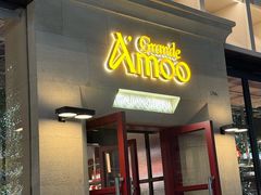 -Grande A'moo(上海万象城店)
