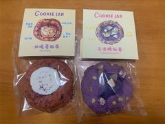 -CookieJar曲奇家(东方宝泰店)