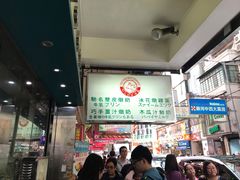 大堂-义顺牛奶公司