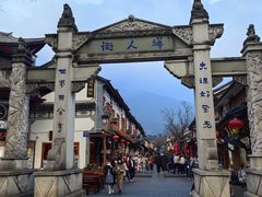 -大理古城