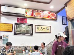 -恩宁刘福记(东华东路店)