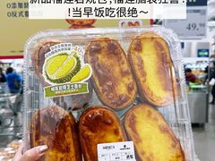 -山姆会员商店(上海浦东店)
