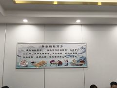 -春水锅贴·传统鲁菜(大明湖店)
