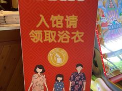 -汤连得温泉馆(宝山店)