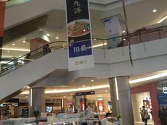 -皇庭广场(福华三路店)