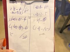 -长平老姿娘夜粥(平东一街店)