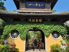 -惠山古镇·寄畅园