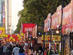 -广州保利时光里(建设大马路店)