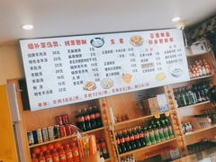 -刘记羊汤·烧饼夹肘子