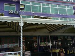 -叶存利海鲜大馅饺子(东戴河止锚湾店)