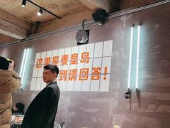 -熙成烧烤(白塔岭店)