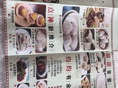 菜单-盆满钵满·国家非遗传承(云台店)