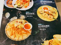 -今之味南亚厨房·探店指南(领展购物广场店)