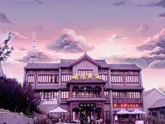 -映像威海·海鲜味道(市区店)