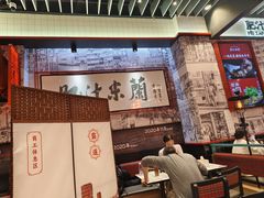 -肥汁米蘭香港米线(长宁来福士店)