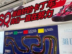 -珠海国际赛车场-卡丁车场
