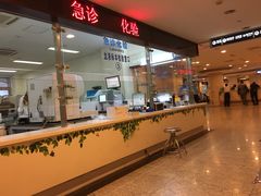 -上海交通大学医学院附属瑞金医院(总院)