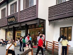 -原製原味(普陀山磐龙店)