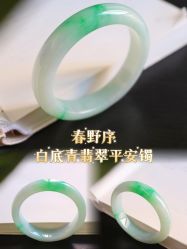 点击看大图 -春全合珠宝(官园珠宝城店)