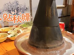 -老康火锅(桥南街店)