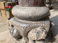 -皇城相府