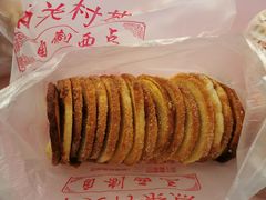 -中关村茶点
