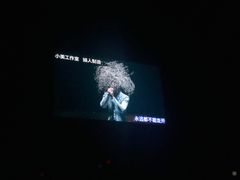 -宝能国际体育演艺中心