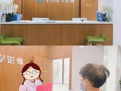 -全景医学影像·杭州全景麒麟门诊部