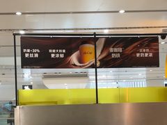 -麦当劳(北京大兴机场二层国内到达(安检外)店)