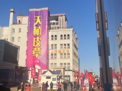 -精点味道(大连商场店)