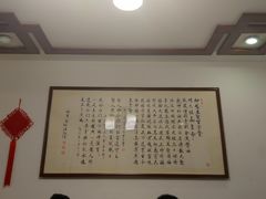 -伊兰麒兰馨园·川菜·清真馆(339电视塔店)