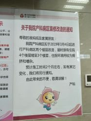 -厦门市妇幼保健院(总院区)