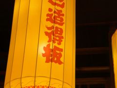 -小龙坎火锅(全球旗舰店)
