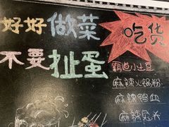 -一岚一山(角门总店)