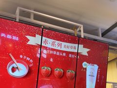 -迷客夏Milksha(无锡苏宁店)