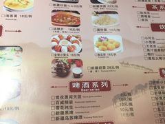 菜单-北疆饭店(吴江店)