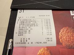 -利苑酒家(华熙国际店)