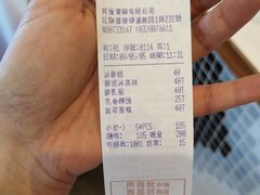 -瑞穗牧场