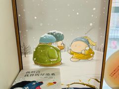 -PAGEONE(北京坊店)