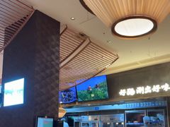 -捞神煲汤火锅(湖滨商业街店)