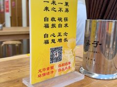 -龙华素斋(龙华路店)